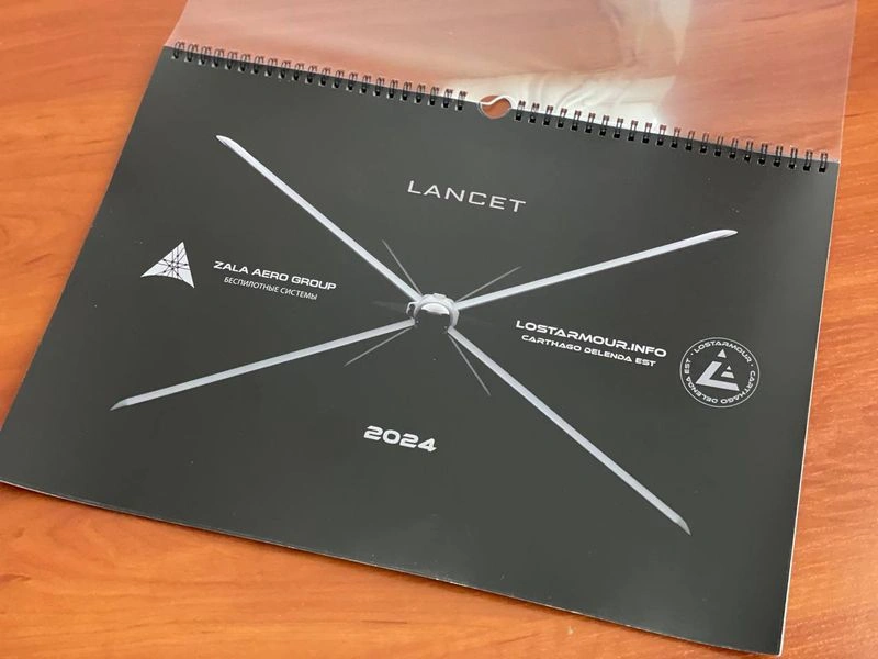 Подарок подписчикам LOSTARMOUR на SPONSR