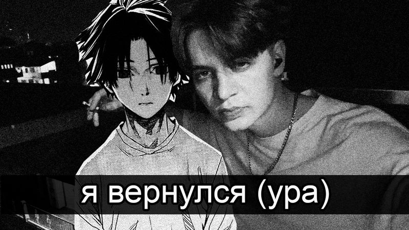 читаем уруму и рассказываю об отпуске