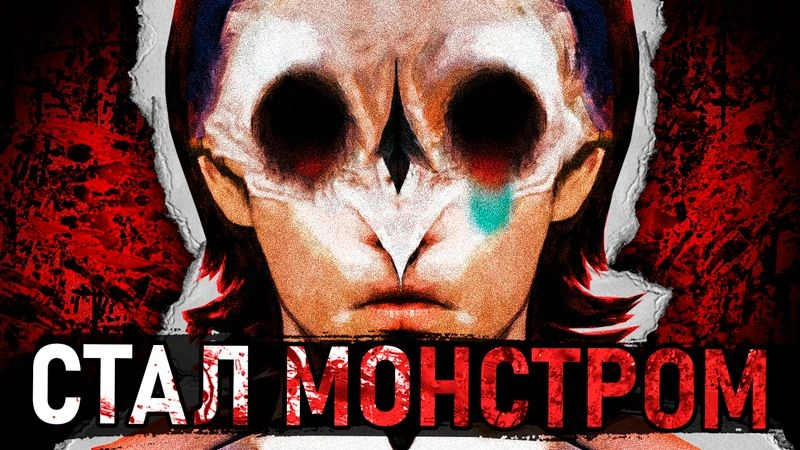 ТЁДЗИН Х | СВЕРХЧЕЛОВЕК ИКС — пересказ