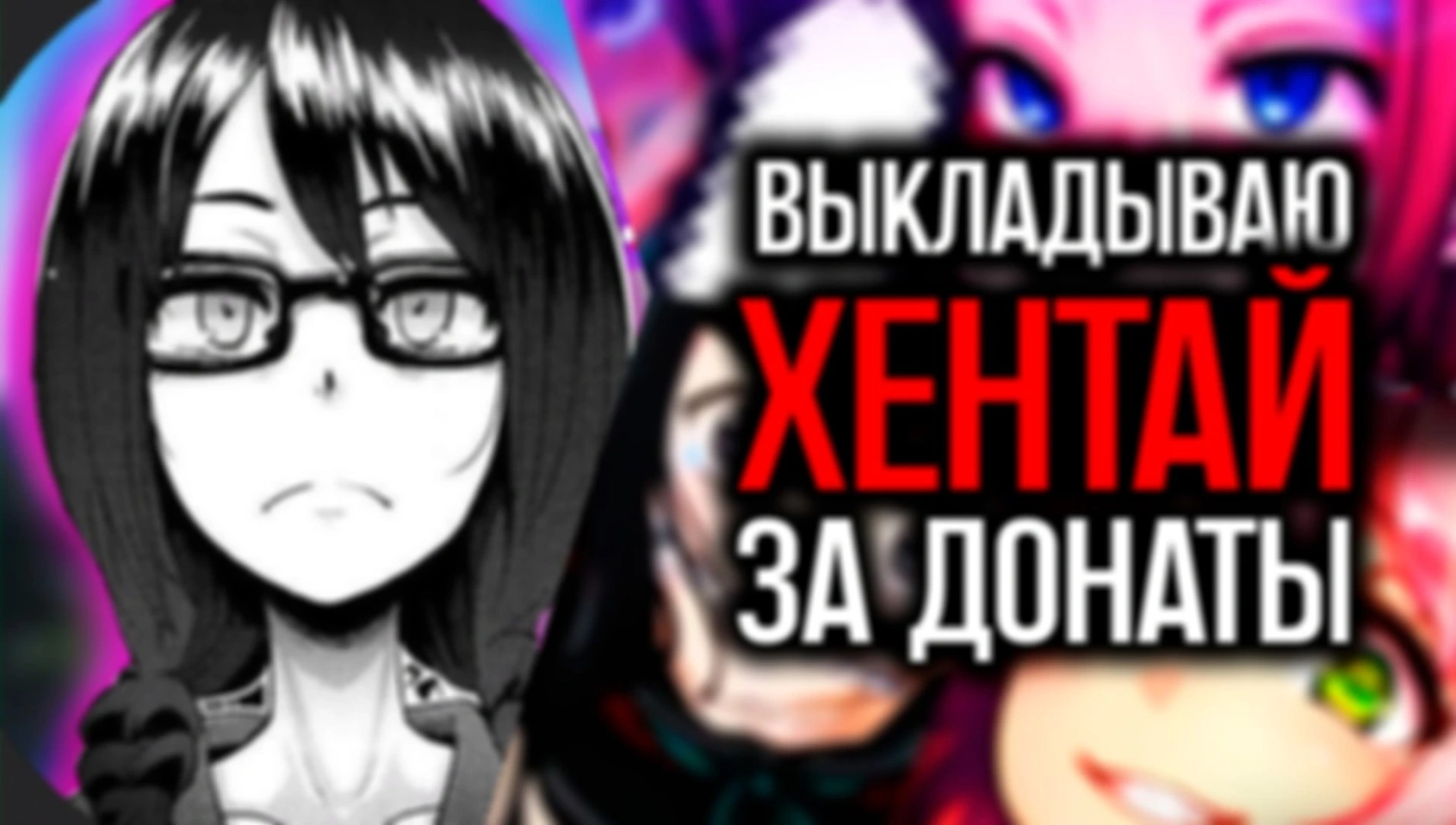 ДЕНЬ РОЖДЕНИЯ КАНАЛА || ВЫКЛАДЫВАЮ СТАРЫЕ РОЛИКИ!