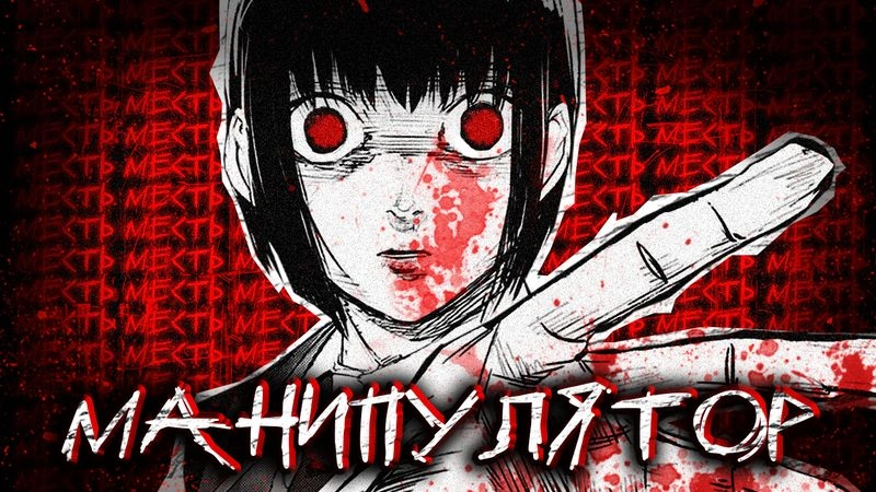 РАСПЯТИЕ ШЕСТИ (часть 2)