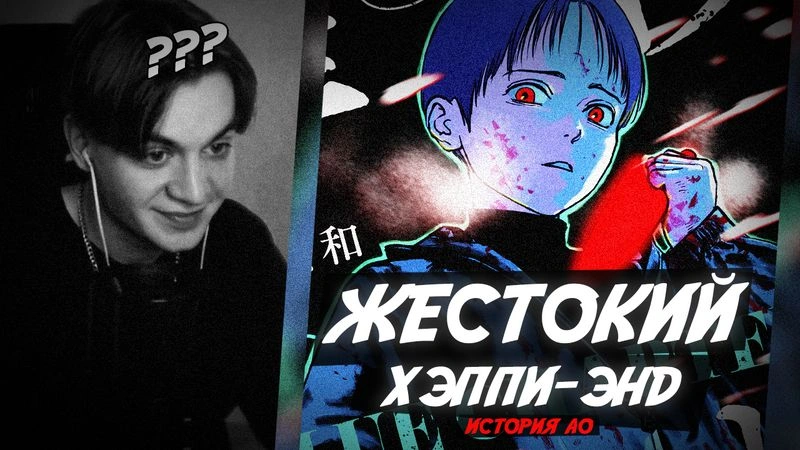 читаю вашу мангу/ манхву
