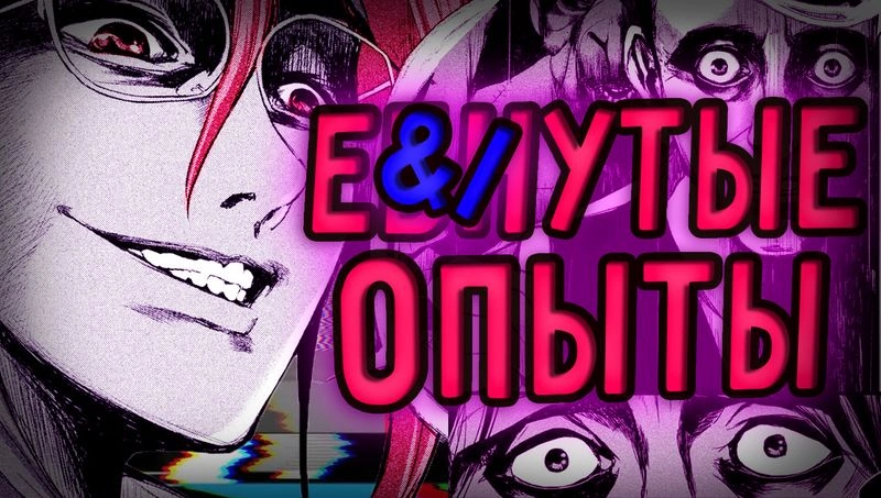 ЧЕЛОВЕЧЕСТВО НА ЗАКУСКУ - СТАРЫЕ РОЛИКИ