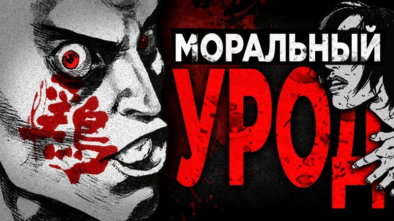 ШАМО (первая часть)