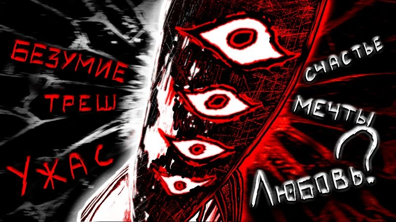 СПОКОЙНОЙ НОЧИ ПУНПУН - ОБЗОР