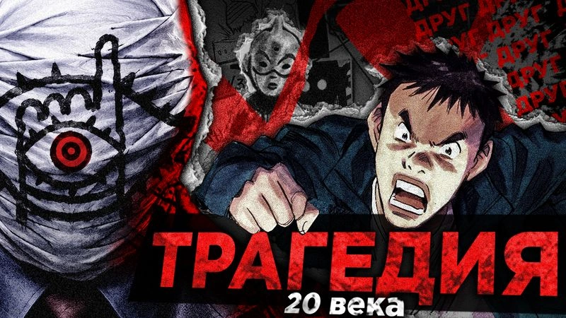 МАЛЬЧИШКИ 20 ВЕКА (1 часть)