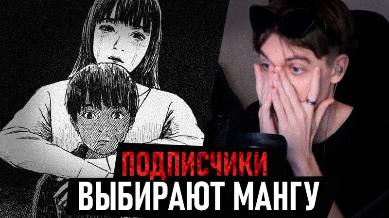 читаю мангу на заказ (Ультра Рай, Мальчик чокбоп, Шамо)