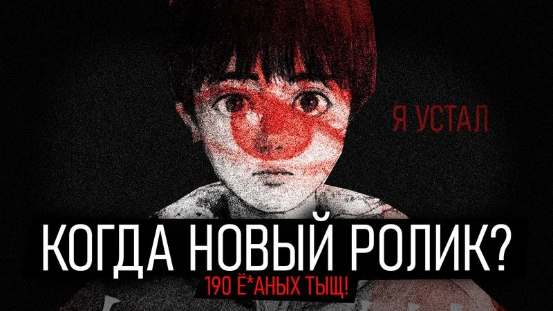 читаю вашу мангу (За улыбкой выжившей принцессы, я и дьявольский блюз)
