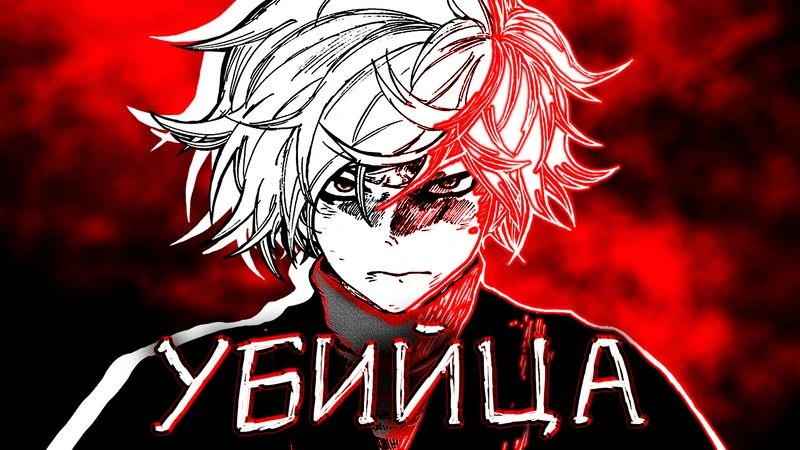 АДСКИЙ РАЙ - ОБЗОР