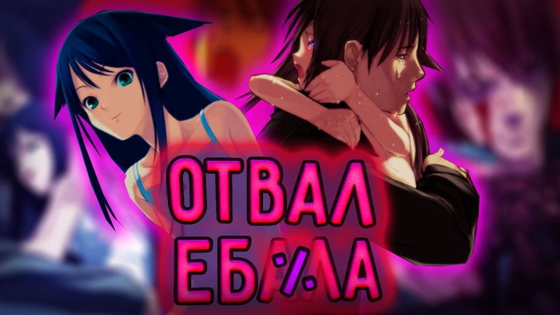 ПЕСНЬ САЙИ -  часть 1 || Saya no Uta