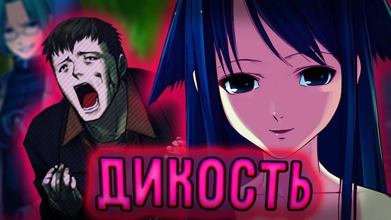 ПЕСНЬ САЙИ - часть 2 || Saya no Uta