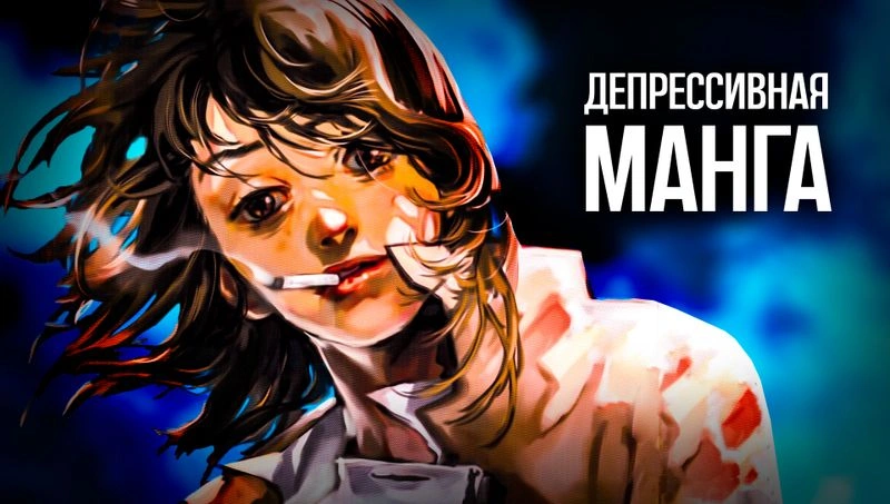 МОЯ СЛОМАННАЯ МАРИКО - ОНЛАЙН ПЕРЕСКАЗ (стрим)