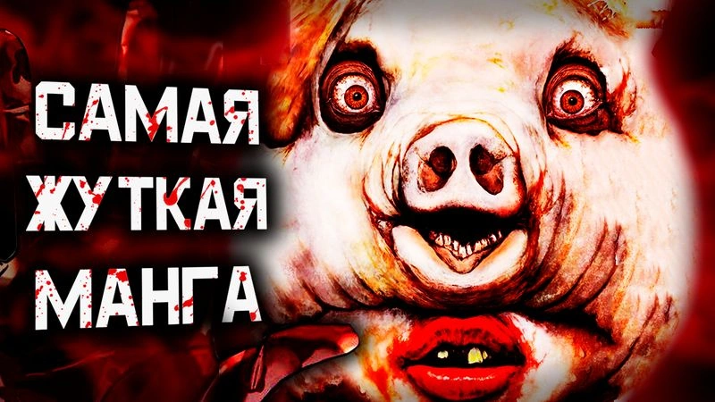 ДЬЯВОЛЬСКИЙ ОСТРОВ часть 1 - БЕЗ ЦЕНЗУРЫ