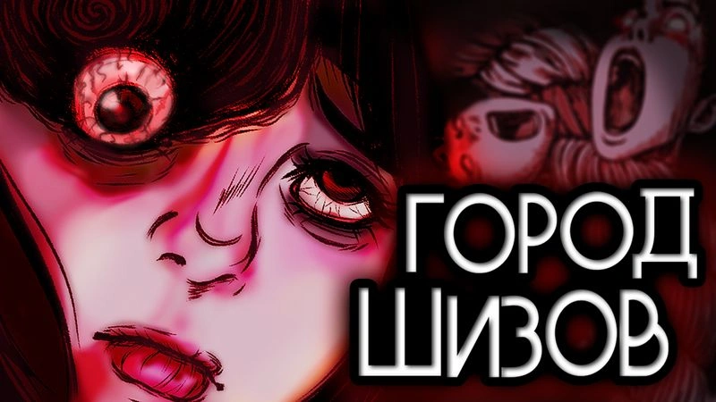 СПИРАЛЬ - удаленное видео