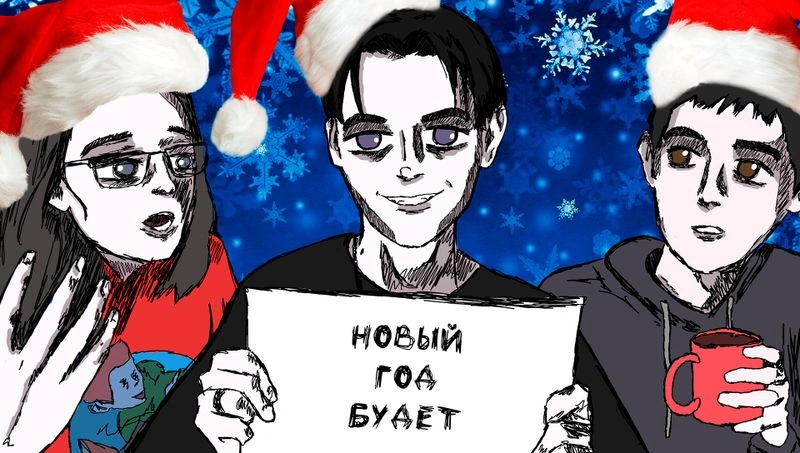 НОВОГОДНИЙ КУКИНГ СТРИМ