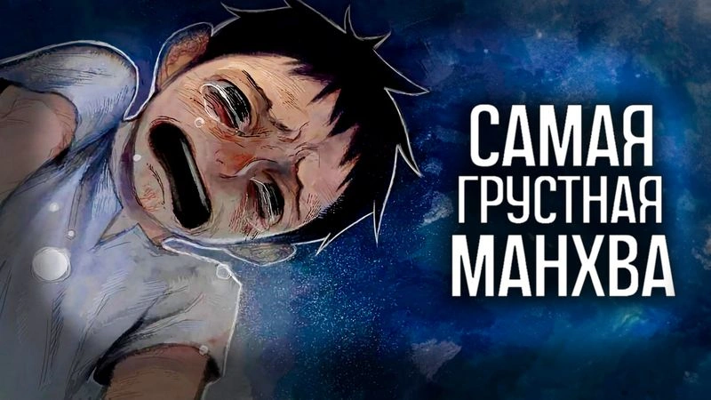 ГОРИЗОНТ - ОНЛАЙН ПЕРЕСКАЗ
