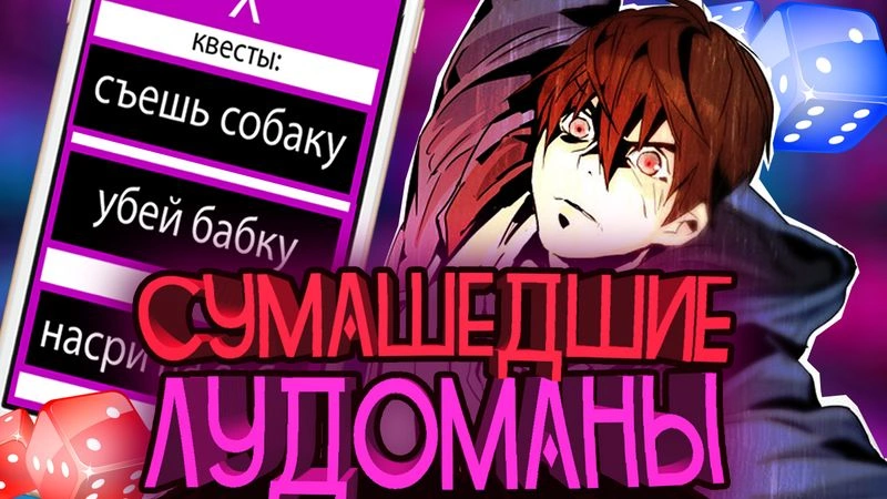КОСТИ