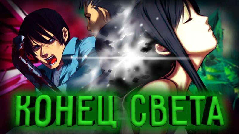 ПЕСНЬ САЙИ - часть  3 || Saya no Uta
