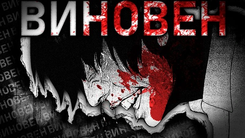 ЭТО СДЕЛАЛИ МЫ
