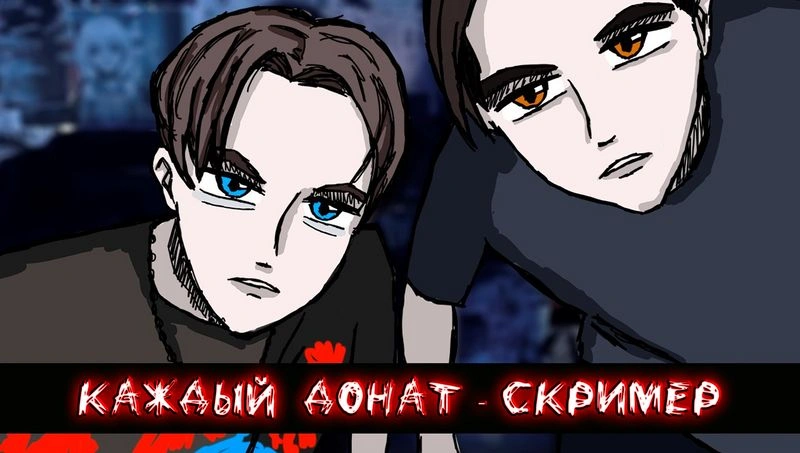 Проходим The Mortuary Assistant - КАЖДЫЙ ДОНАТ - СКРИМЕР