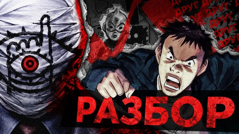 мальчишки 20 века: РАЗБОР