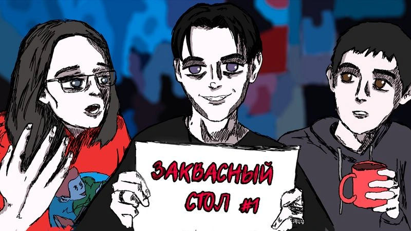 НУЖНЫ ЛИ НАМ ПЕРЕСКАЗЫ АНИМЕ/МАНГИ? - ЗАКВАСНЫЙ СТОЛ #1