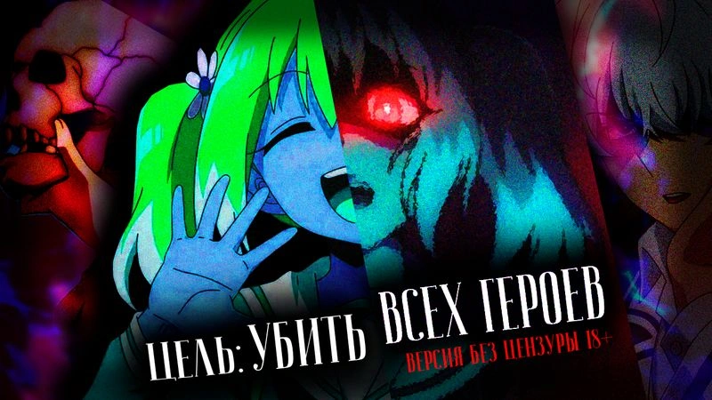 БЕЗДАРНАЯ НАНА - БЕЗ ЦЕНЗУРЫ