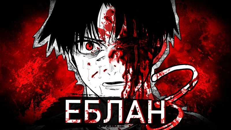 РАСПЯТИЕ ШЕСТИ 3 — пересказ (ЭКСКЛЮЗИВ)