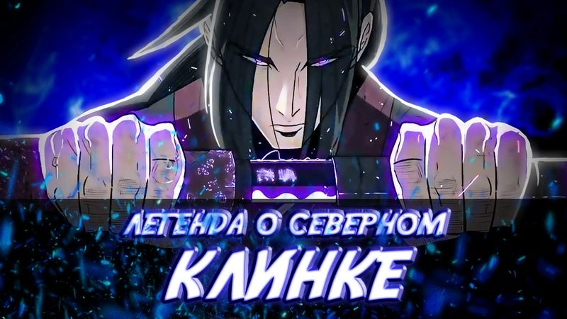 читаю вашу манхву (часть 7)