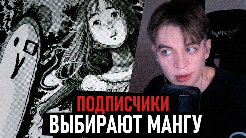 читаю вашу мангу (17 лет, Пуповина, Птицы смерти, Кабанэри железной крепости и Преступление и наказание)