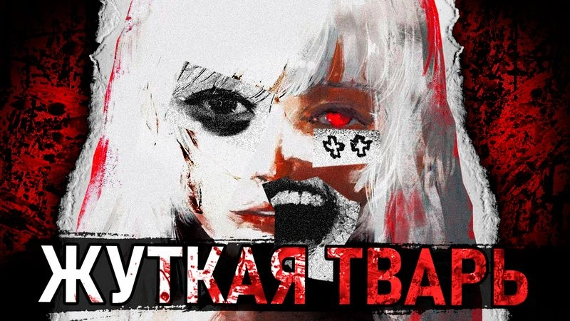 ТЁДЗИН Х — 2 часть