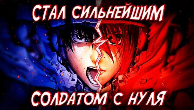 ВСЕ ЧТО ТЕБЕ НУЖНО - ЭТО УБИВАТЬ || ГРАНЬ БУДУЩЕГО