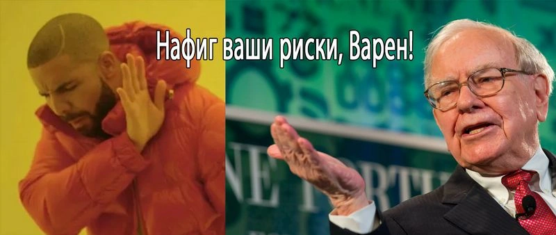 Что же лучше: долгосрочное инвестирование или?