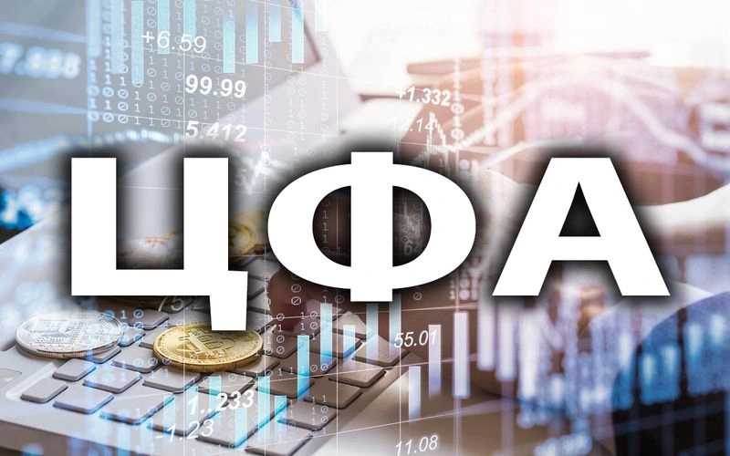 Цифровые финансовые активы или ЦФА.