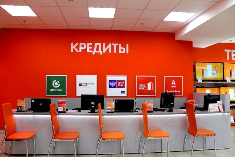 Как на вас брали кредиты в торговых точках.