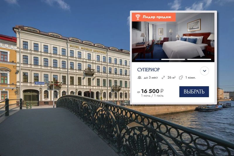 Отель у Эрмитажа с дисконтом надо? Очередные выдумки с ЦФА