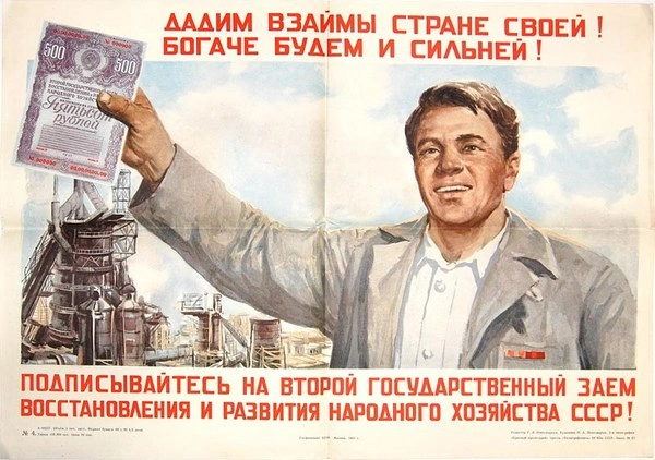 Движение денег в ОФЗ. Оперативная обстановка