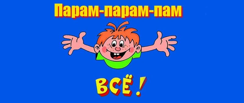 BlackRock. Часть 5