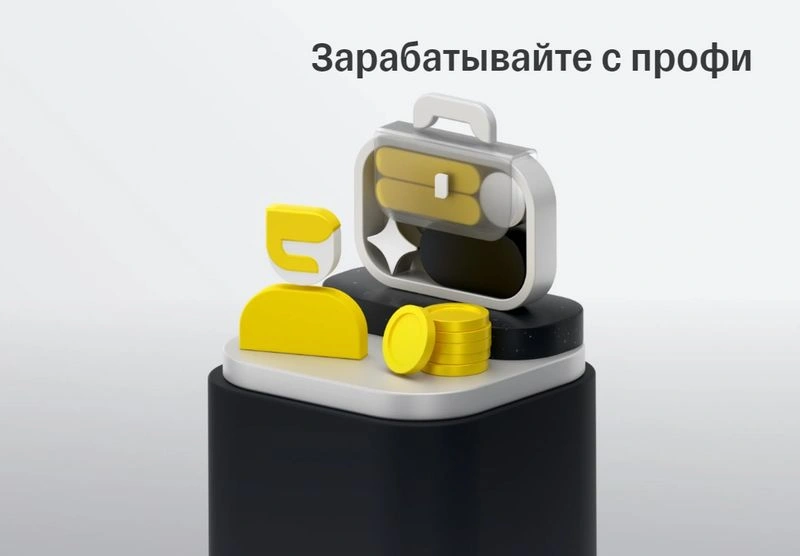 Т-Инвестиции. Откуда проценты?
