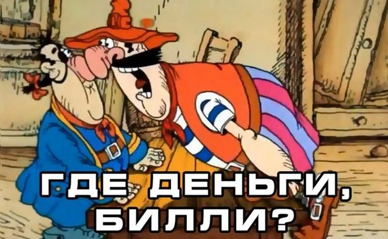 ОФЗ, где деньги? Еще раз про горизонтальные объёмы