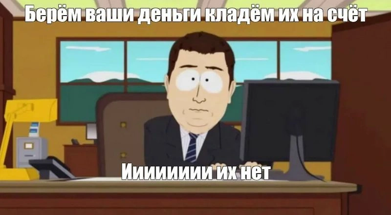 На чистую воду. «Доход без границ» от Финам.