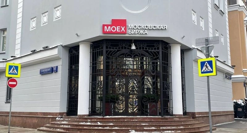 Дивиденды, часть 23. Мосбиржа