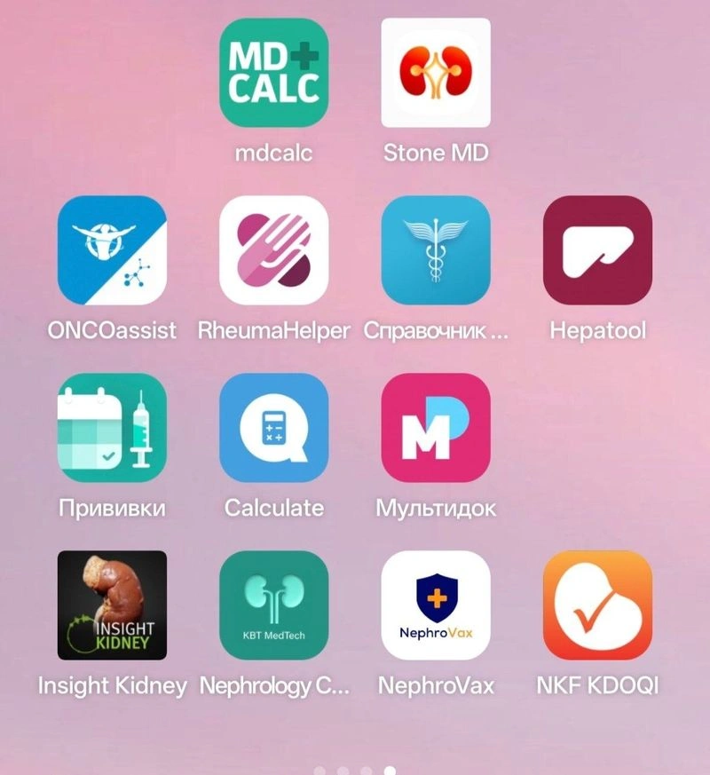 Инструменты для оценки фармакотерапии