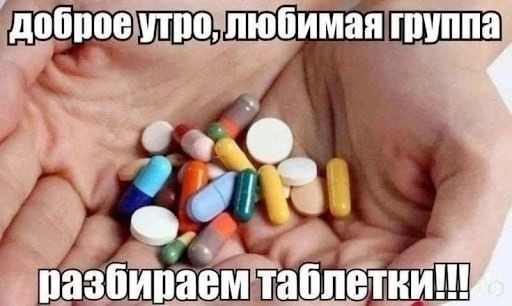 Почки и лекарства. Начало - методы выведения, нефротоксичность