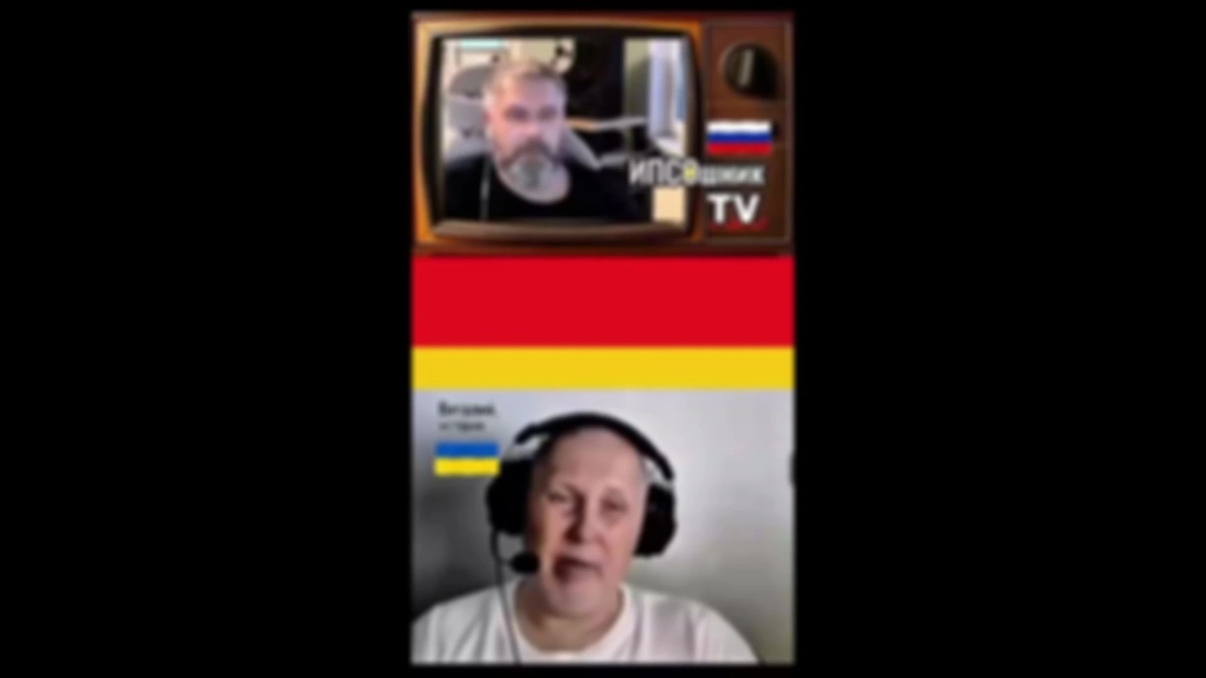 Антиципсо (о пособниках нацистов)