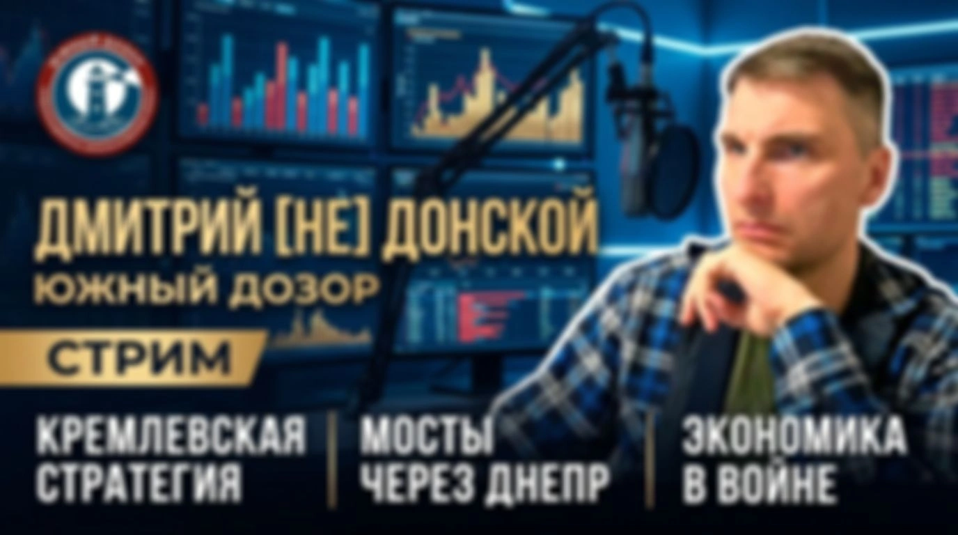 Запись открытого стрима 29.05.2026