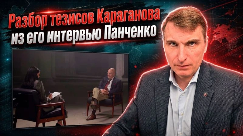 Анонс.