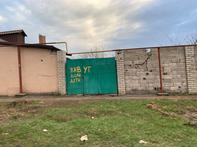 Донбасс. Не репортаж