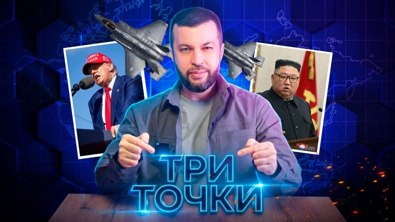 «А вы смеялись!». Как КНДР преобразилась за 5 лет и кто ей помог в этом