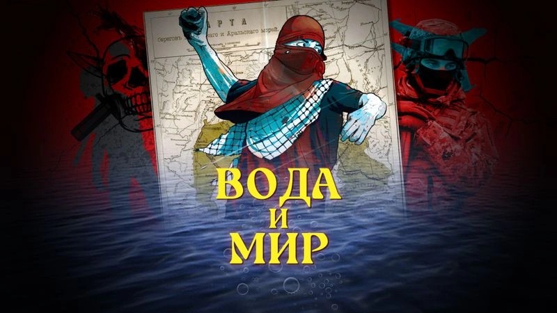 Поворот сибирских рек. Почему тема вернулась